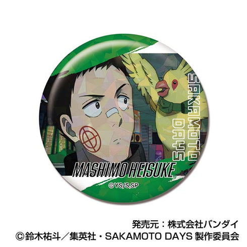 『SAKAMOTO DAYS』メモリーキラッとCANバッジ Vol.1【BOX】